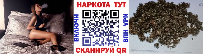 Наркошоп Губкин СК  Марихуана  МЕФ  MEGA сайт  ГАШ 