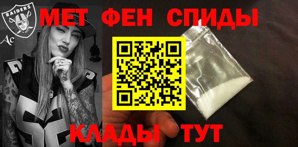 АМФ Розовый  Вход с VPN  Губкин 