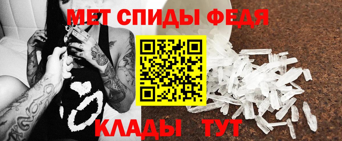 Amphetamine VHQ Губкин