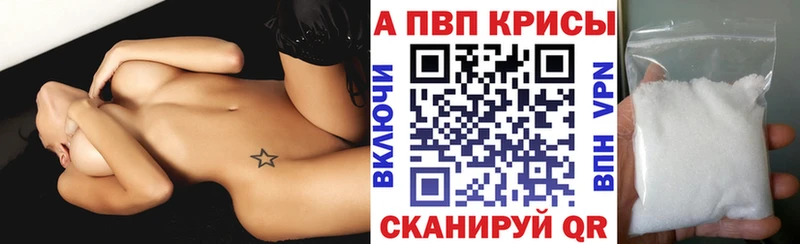 Alpha-PVP СК КРИС  Губкин 