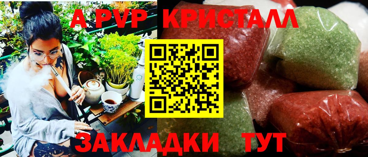 А ПВП СК КРИС Губкин