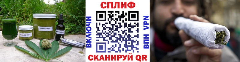 Печенье с ТГК марихуана  мега рабочий сайт  Губкин 