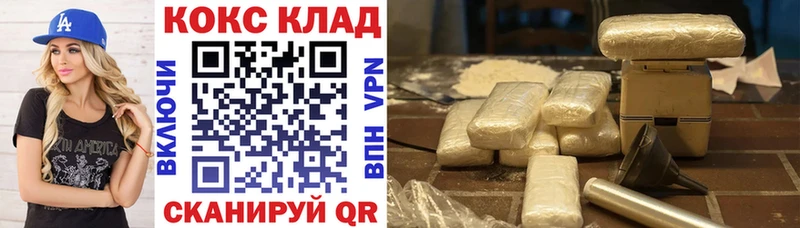 COCAIN Колумбийский  Губкин 