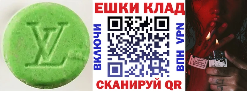 hydra ONION  хочу наркоту  Губкин  нарко площадка клад  ЭКСТАЗИ TESLA 