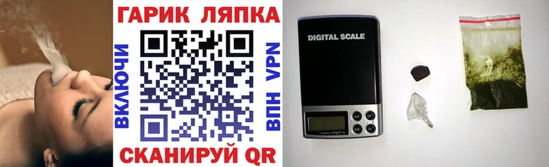 ГАШ Premium  ссылка на мегу сайт  Губкин 