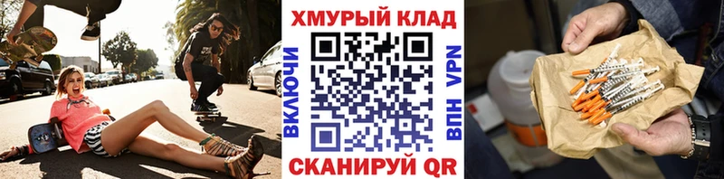 MEGA   дарнет шоп  Губкин  ГЕРОИН Heroin 