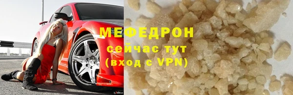 мяу мяу кристалл Алексин