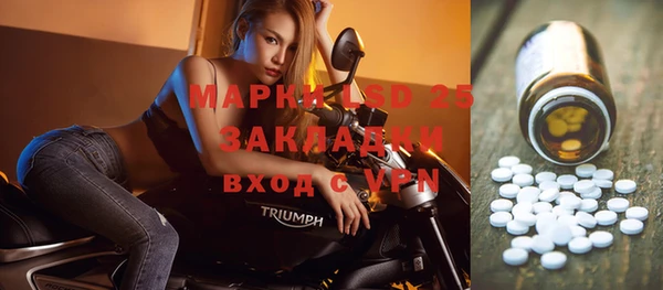 скорость mdpv Абаза