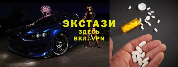 мяу мяу кристалл Абинск