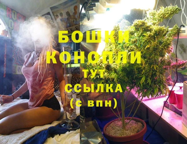 мяу мяу кристалл Алексин