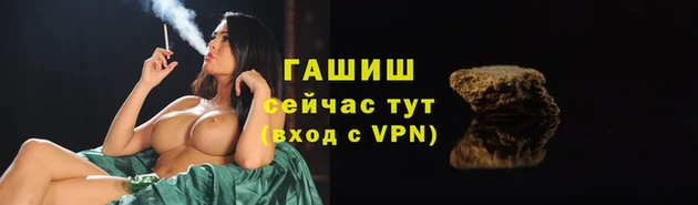 мяу мяу кристалл Алексин