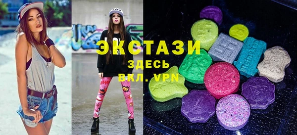 мяу мяу кристалл Алексин