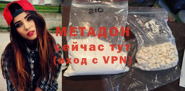 мяу мяу кристалл Алексин