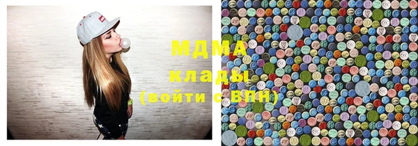 мяу мяу кристалл Алексин