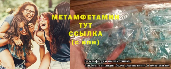 скорость mdpv Абаза