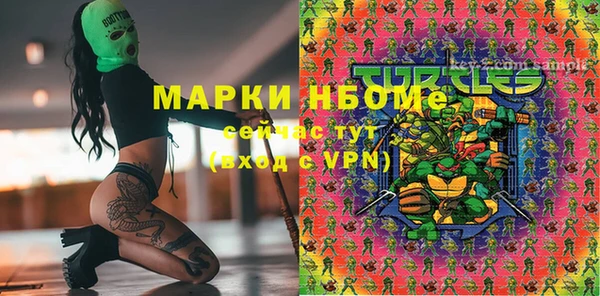 мяу мяу кристалл Абинск
