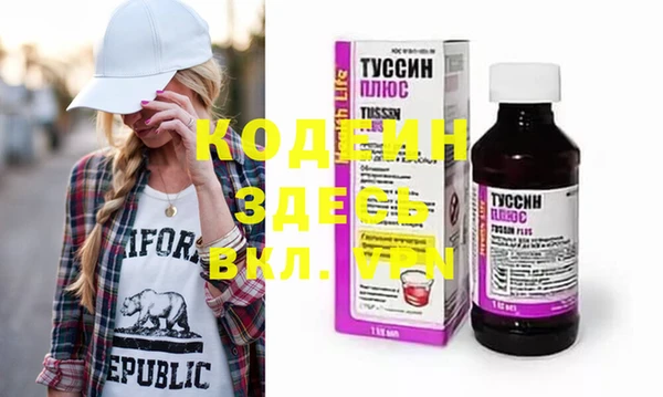 COCAINE Алзамай