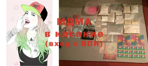 трава Абдулино