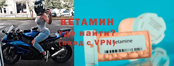 трава Абдулино
