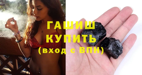 трава Абдулино