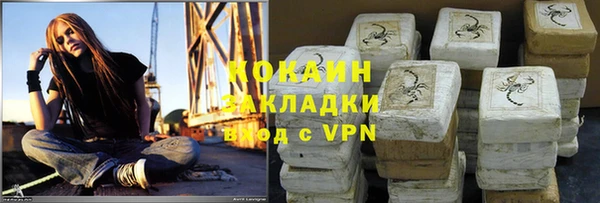 трава Абдулино
