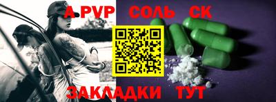 соль курить ск Гатчина