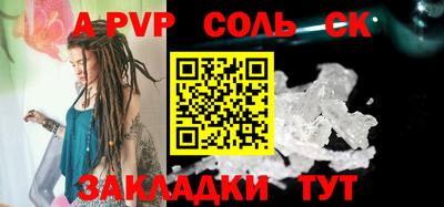 меф Гай