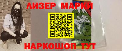 меф Гай