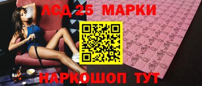 кристаллы Гагарин