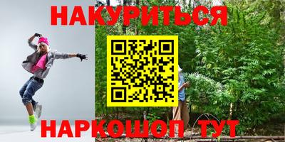 кристаллы Гагарин