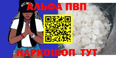 меф Гай