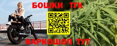 гашишное масло Владимир