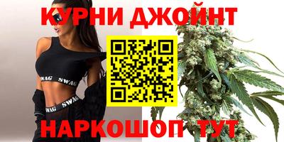 соль курить ск Гатчина