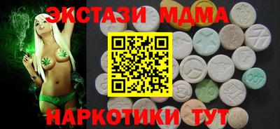кристаллы Гагарин