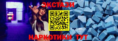 кристаллы Гагарин