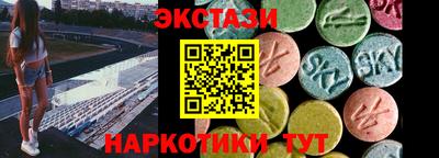кристаллы Гагарин