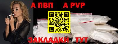 кристаллы Гагарин