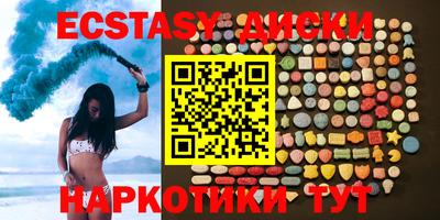 соль курить ск Гатчина