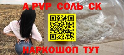 меф Гай
