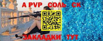 кристаллы Гагарин