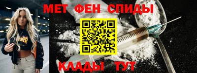мяу мяу кристалл Владивосток