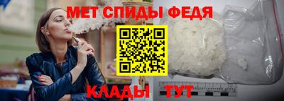 меф Гай