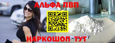 кристаллы Гагарин