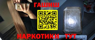 соль курить ск Гатчина