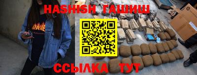 меф Гай