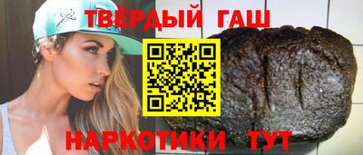 кристаллы Гагарин