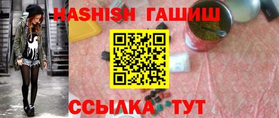 кристаллы Гагарин