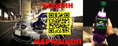 кокаин премиум Гулькевичи