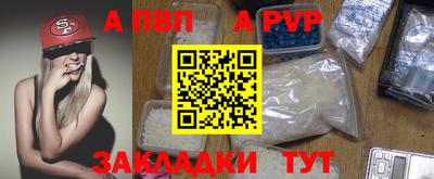 соль курить ск Гатчина