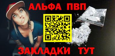 меф Гай
